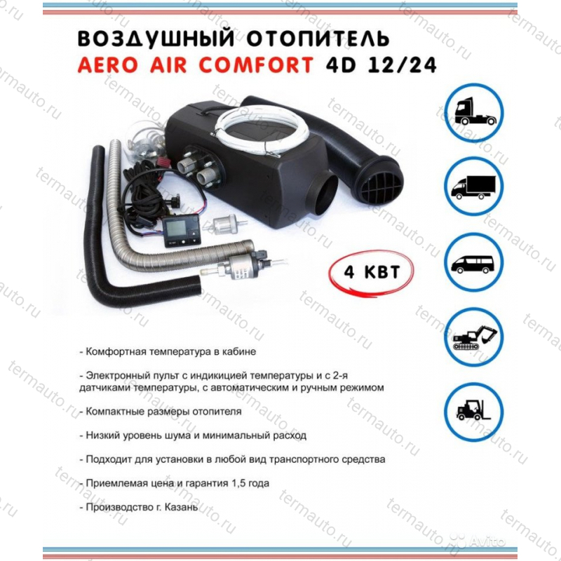 air comfort 4d comfort 4d 2